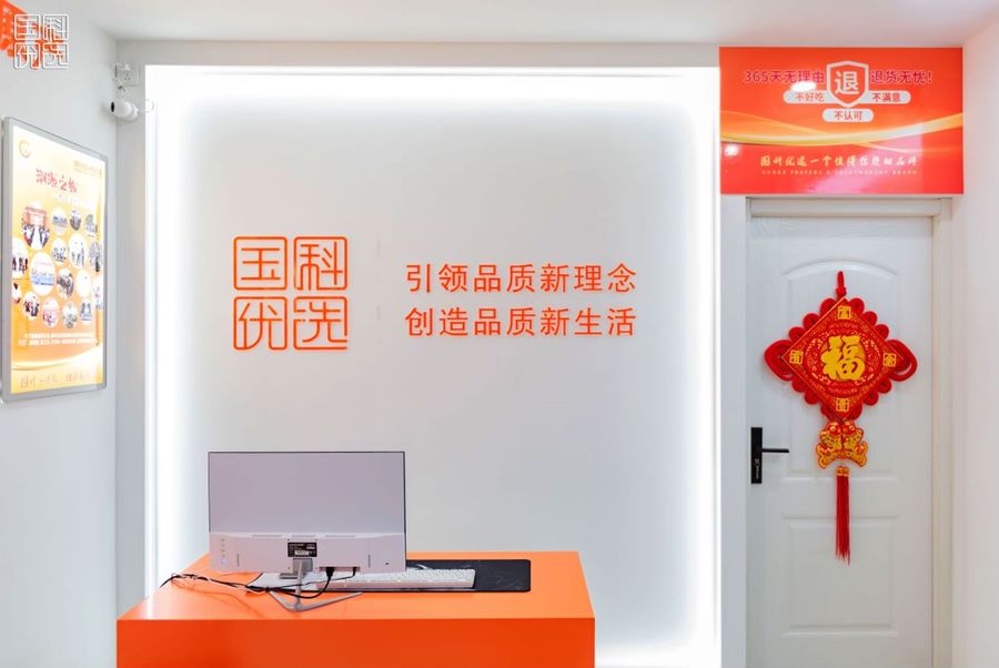泰尚黄溯源